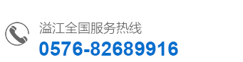 液壓系統(tǒng)供應(yīng)商